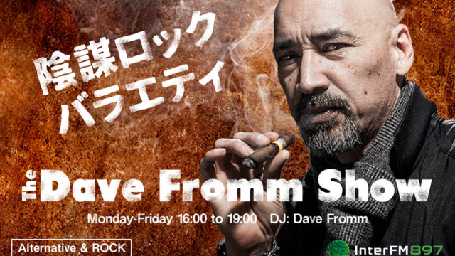 The Dave Fromm Show デイブ・フロム InterFM897